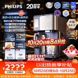 飞利浦（PHILIPS）【升级高配款】冰沙大冰块净水器加热直饮一体机冰境i1pro升级版自来水过滤矿泉免安装 ADD8605