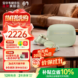 宝华韦健Pi8耳机【价保双11】真无线蓝牙HIFI主动降噪豆 B&W 智能音乐运动入耳式华为苹果适用 翡冷翠