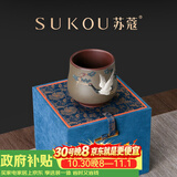 苏蔻宜兴吴涛《松鹤延年》原矿紫泥主人杯纯手工礼盒送长辈生日礼物