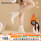 达芙妮官方 白色短靴女2026新款秋冬法式高跟瘦瘦靴子气质百搭马丁靴女 米白【7CM高跟款】 37
