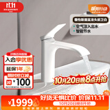 汉斯格雅（Hansgrohe）薇怡斯110面盆水龙头单把手单孔洗脸台盆卫浴龙头 薇怡斯面盆龙头110前卫白