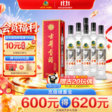 古井贡酒 岁月经典10 浓香型白酒 55度 750mL*6瓶 整箱装 过节送礼