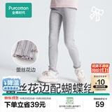全棉时代女童针织打底裤【四季可穿】儿童休闲裤子百搭女孩内搭软糯高弹