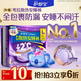 护舒宝 【速干防漏】考拉散热安睡裤L大码4条安心裤夜安裤型卫生巾自营