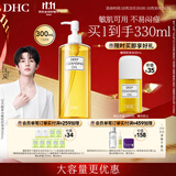 DHC【张翅同款】蝶翠诗橄榄卸妆油300ml温和卸妆易乳化不易闷痘