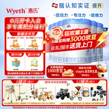 惠氏（Wyeth）「官方授权」S-26铂臻瑞士进口婴幼儿配方奶粉780g 3段 6罐