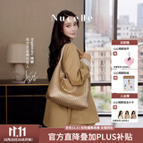 纽芝兰（NUCELLE）Angelababy同款织趣编织包女2026新通勤女士单肩托特包生日礼物