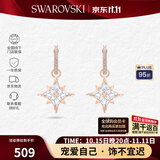 施华洛世奇（SWAROVSKI）【品牌直供】星星造型耳环女 女士耳环送女友礼物 5494337