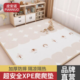 皮安诺爬爬垫婴儿整张大号爬行垫加厚家用户外版宝宝地垫儿童XPE无甲醛 卷筒-奇妙萌可+环游跑道 180*200*2.5CM【加厚】