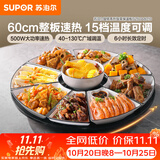 苏泊尔（SUPOR）暖菜板饭菜保温板热菜板 加热桌垫 解冻加热板BZ60A801D（圆形60CM）