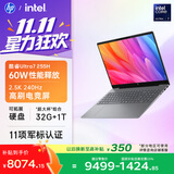 惠普HP星Book Pro 16轻薄笔记本电脑(酷睿U7 255H 32G 1T 2.5K 240Hz)新款大学生全能办公本国家补贴