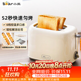 小熊（Bear）面包机早餐机 烤面包机吐司机多士炉家用烤面包片轻食机 双面6档匀烤DSL-C02K8
