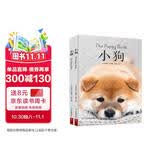 治愈系科普图鉴：小猫+小狗 全2册高清鉴赏图片养猫指南宠物书籍 狗狗训练教程关于狗狗的书名犬世界名狗图鉴 宠物图鉴猫咪狗的图鉴 养猫指南猫科动物 萌宠小奶猫
