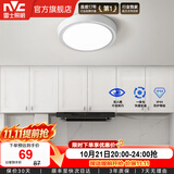 雷士（NVC）玄关走廊过道灯IP44三防led吸顶阳台灯中式现代简约灯具灯饰 白银圆款 12W玄关灯