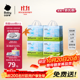 babycareAir Pro拉拉裤箱装XL32片*4包(12-17kg) 婴儿尿不湿秋冬不闷汗
