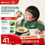 英氏婴幼儿猪肝粉宝宝辅食天然补铁调味拌饭料6个月以上单一肝源低敏