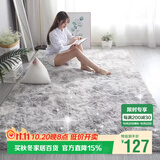 梦蜓长绒丝毛客厅地毯茶几卧室飘窗床边毯垫  简约银灰200*250cm