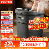 泰昌（Taicn）泡脚桶全自动按摩一体机加热足浴盆洗脚过小腿硅胶2026新京东自营【双十一礼盒送长辈】TC-056T