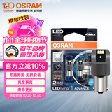 欧司朗（OSRAM）P21W LED车灯刹车灯倒车灯转向灯辅助灯P21单丝白光12V2.5W 2支装