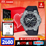 卡西欧（CASIO）手表男士G-SHOCK钢铁坚毅之心运动电子表礼盒款送男友GST-B400-1