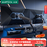 Brateck北弧 双屏显示器支架 机械臂一拖二 电脑支架多屏扩展桌面夹式底座 屏幕升降悬空托增高架E350-2黑