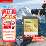 Sandisk闪迪128GB SD内存卡 4K V30 U3 C10 相机存储卡 读速230MB/s 写速120MB/s 高速连拍 微单/单反相机