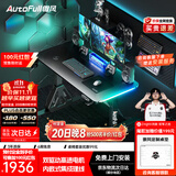 傲风A4Pro电竞桌实木电动升降办公电脑书桌子黑带灯1.2*0.6m