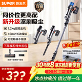 苏泊尔（SUPOR）吸尘器家用无线手持大功率轻量吸尘机车载吸尘器长续航宠物家庭适用C6 PURE