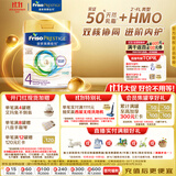 美素佳儿（Friso）港版皇家美素佳儿4段 (3岁及以上) 儿童配方奶粉800g/罐 HMO配方