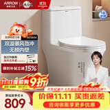 箭牌（ARROW）马桶家用座便器大冲力抽水马桶高效节水防臭连体式易洁抗菌坐便器 【零号Int】双漩劲冲T50 305/300mm 适用290~380mm