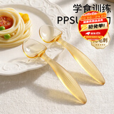 COOKSS勺子宝宝学吃饭PPSU训练叉勺短柄弯头辅食勺儿童餐具套装