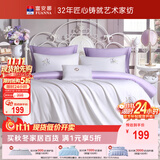 富安娜×京东定制 床上四件套 纯棉全棉素绣套件 单双人床单被套203×229cm芭蕾