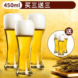 格娜斯（CRISTALGLASS）啤酒杯轻奢高档精致高级感家用高颜值扎啤杯500ml酒吧酒杯套装 【防破加厚】450ml 6支装