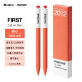 KACOxPANTONE联名潘通0.5mm中性笔高颜值签字笔速干圆珠笔黑色水笔碳素笔学生刷题笔（2012）2支装