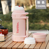 富光悠乐大容量保温壶304不锈钢便携保温旅行壶户外车载水壶暖瓶 粉色-1500ml 48小时保温