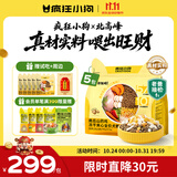 疯狂小狗开饭啦冻干夹心狗粮比熊中小型幼成犬通用南瓜山药鸡7.5kg/15斤