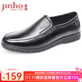 金猴（JINHOU）皮鞋时尚潮流舒适商务休闲男单鞋牛皮套脚舒适平底休 常规款 Q20040A 42