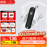 维氏瑞士军刀典范7项多功能水果刀刀折叠刀幻影黑0.6223.3G