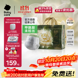 babycare金山茶花拉拉裤XXXL24+3片(＞17kg)婴儿尿不湿超薄透气轻柔花苞裤