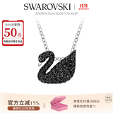 施华洛世奇【生日礼物】Swan天鹅项链女吊坠轻奢送女友女 镀白金色（小） 5347330