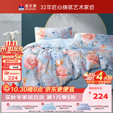 富安娜床上四件套纯棉100%全棉床单被套印花套件 双人加大床品1.8米床