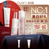玉兰油（OLAY）全新美白水乳液补水保湿化妆品护肤品套装礼盒生日礼物送女友