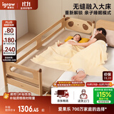 爱果乐实木拼接床加宽大人可睡儿童床婴儿床无缝拼接橡胶木床边床