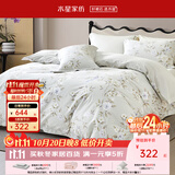 水星家纺四件套 60支新疆长绒棉纯棉贡缎高级轻奢四件套 家用床单被套枕套 花鸟暮雪【艺术印花|礼盒装】 1.8m床 床单款 （被套220*240cm）