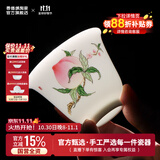 景德镇（jdz） 官方陶瓷粉彩茶杯功夫茶喝茶主人杯精致家用品茗杯个人专用单杯 花神杯