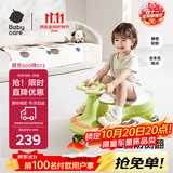 babycare儿童扭扭车1-3-6岁防侧翻玩具溜溜车宝宝摇摇车宝宝礼物 原力青