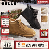 百丽户外潮搭雪地靴男冬季加厚羊毛保暖靴东北靴A1334DD5 黑色 43 (265mm)