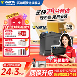 瓦尔塔（VARTA）汽车电瓶蓄电池启停 AGM H6 70AH 沃尔沃XC60/奥迪/标致/广汽传祺