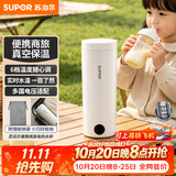 苏泊尔（SUPOR）电热水杯 随行烧水杯便携式保温烧水壶304不锈钢 泡奶机 0.3L出差旅行加热杯SW-03D06A