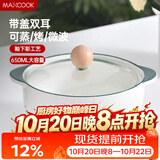 美厨（MAXCOOK）陶瓷碗泡面碗 陶瓷碗日式碗家用汤碗面碗饭碗 带盖 MCFT3899